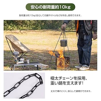 【新品】BRUNT トライポッド　三脚　チェーン付き　タンカラー Amazon | movement store トライポッド ファイヤースタンド 軽量
